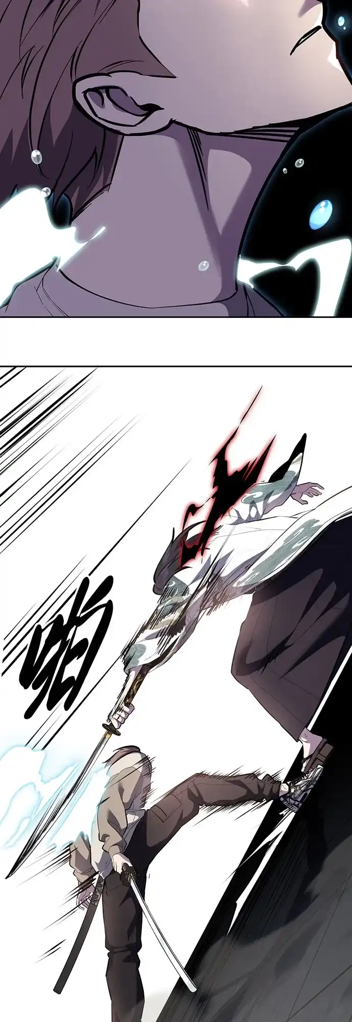 死神少年 - [第2部] 第148话 极致美味 - 第19张图