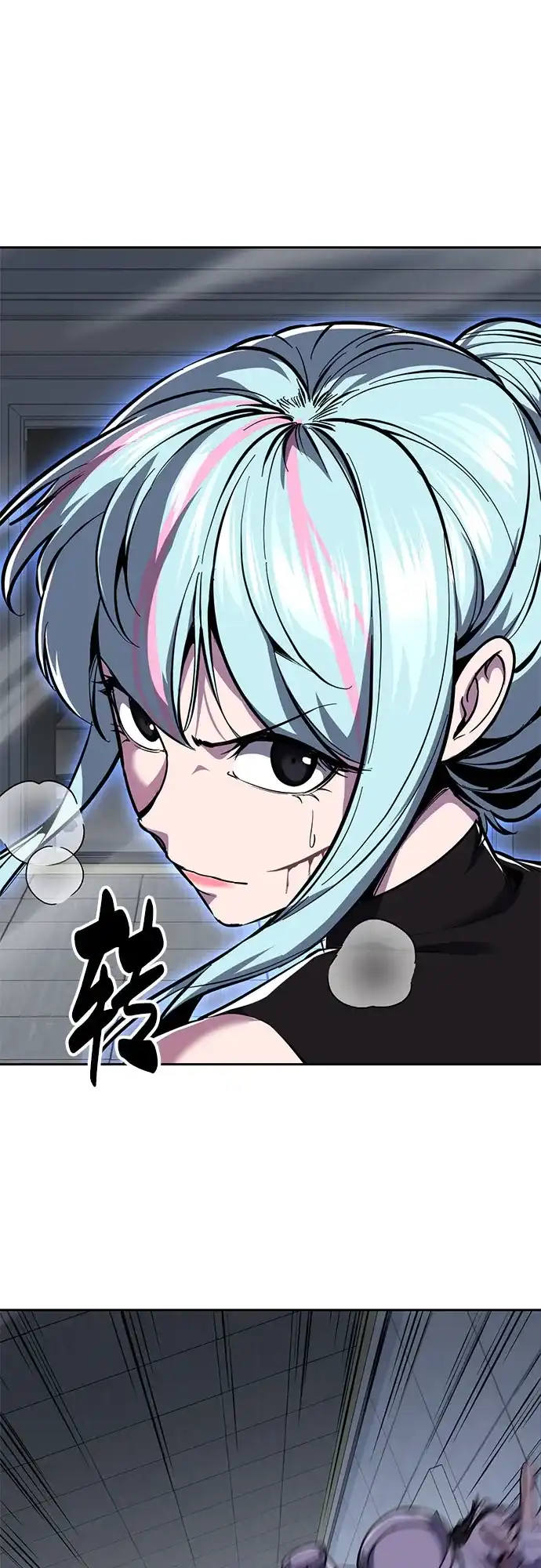 死神少年 - [第2部] 第148话 极致美味 - 第54张图