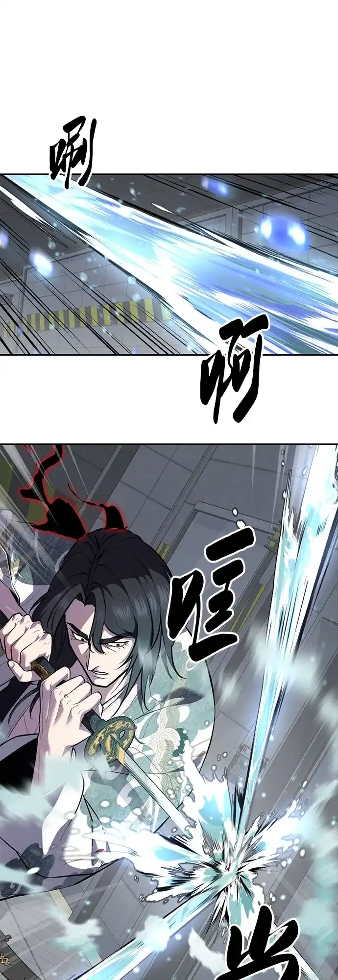 死神少年 - [第2部] 第148话 极致美味 - 第15张图