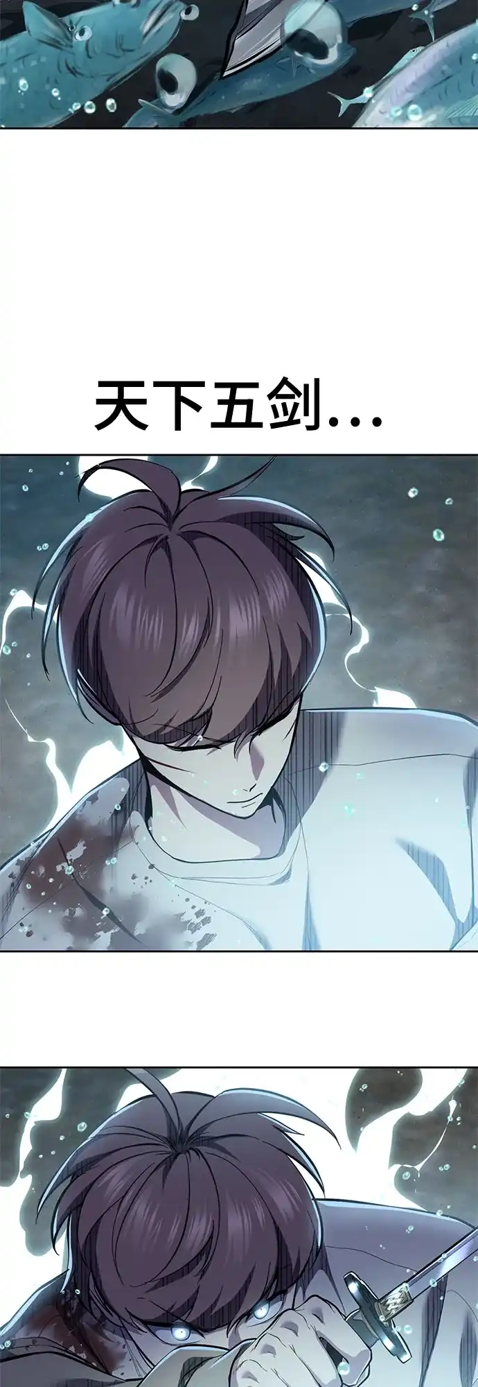 死神少年 - [第2部] 第148话 极致美味 - 第115张图