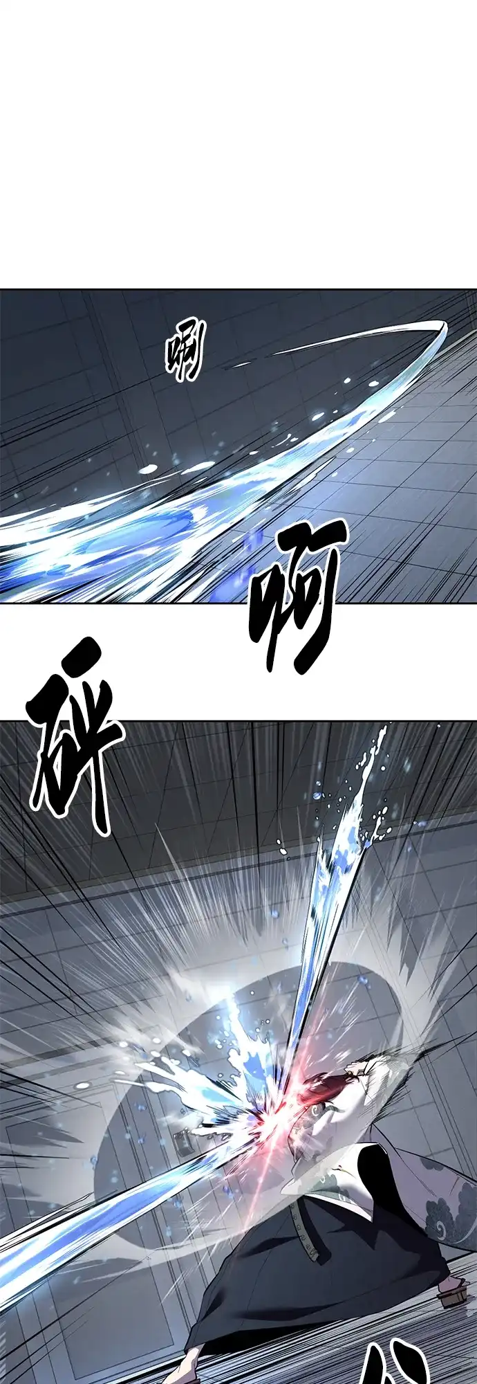 死神少年 - [第2部] 第148话 极致美味 - 第13张图