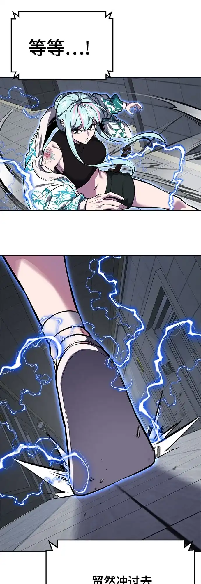 死神少年 - [第2部] 第148话 极致美味 - 第48张图