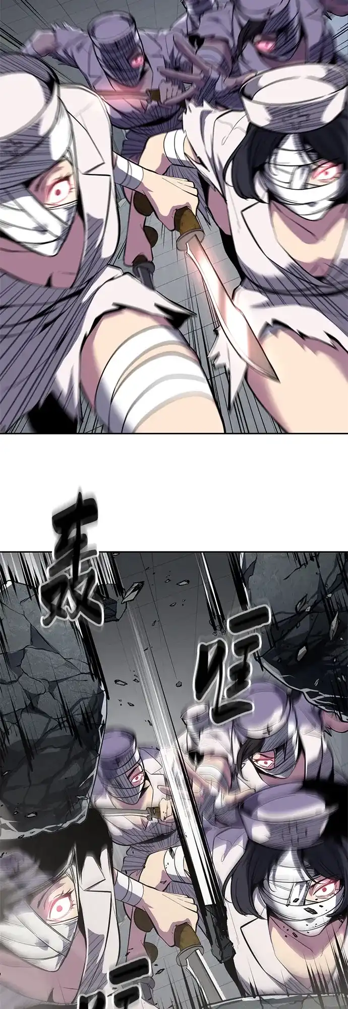 死神少年 - [第2部] 第148话 极致美味 - 第55张图