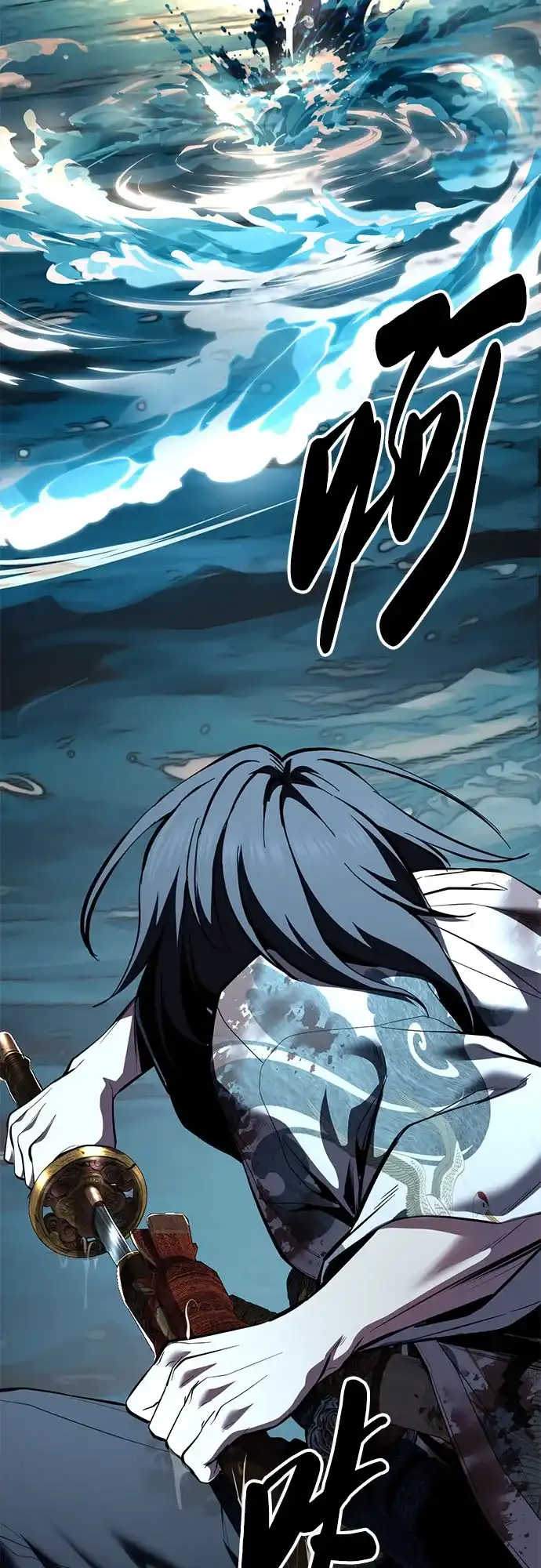 死神少年 - [第2部] 第149话 乖乖倒下吧 - 第45张图