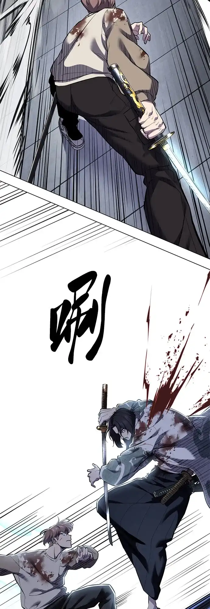 死神少年 - [第2部] 第149话 乖乖倒下吧 - 第92张图