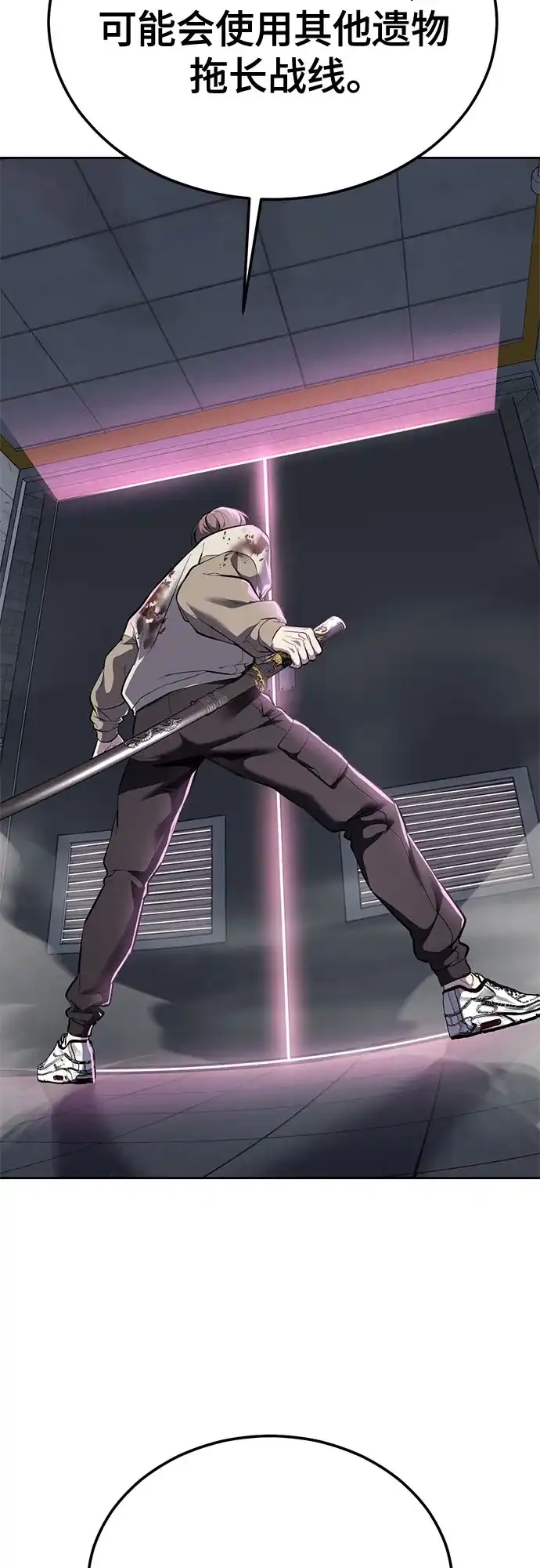 死神少年 - [第2部] 第149话 乖乖倒下吧 - 第125张图