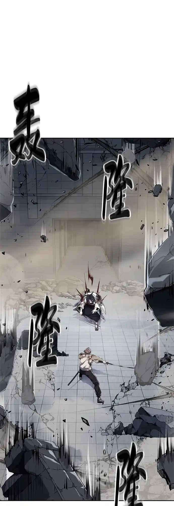 死神少年 - [第2部] 第149话 乖乖倒下吧 - 第95张图