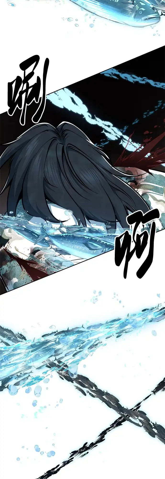 死神少年 - [第2部] 第149话 乖乖倒下吧 - 第19张图