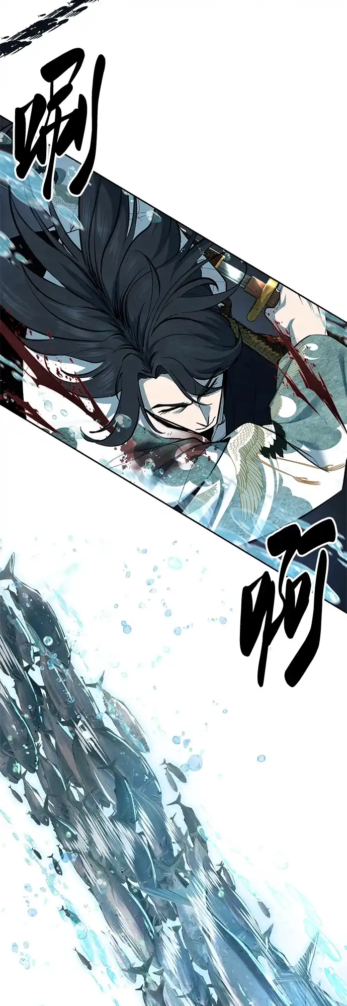 死神少年 - [第2部] 第149话 乖乖倒下吧 - 第20张图