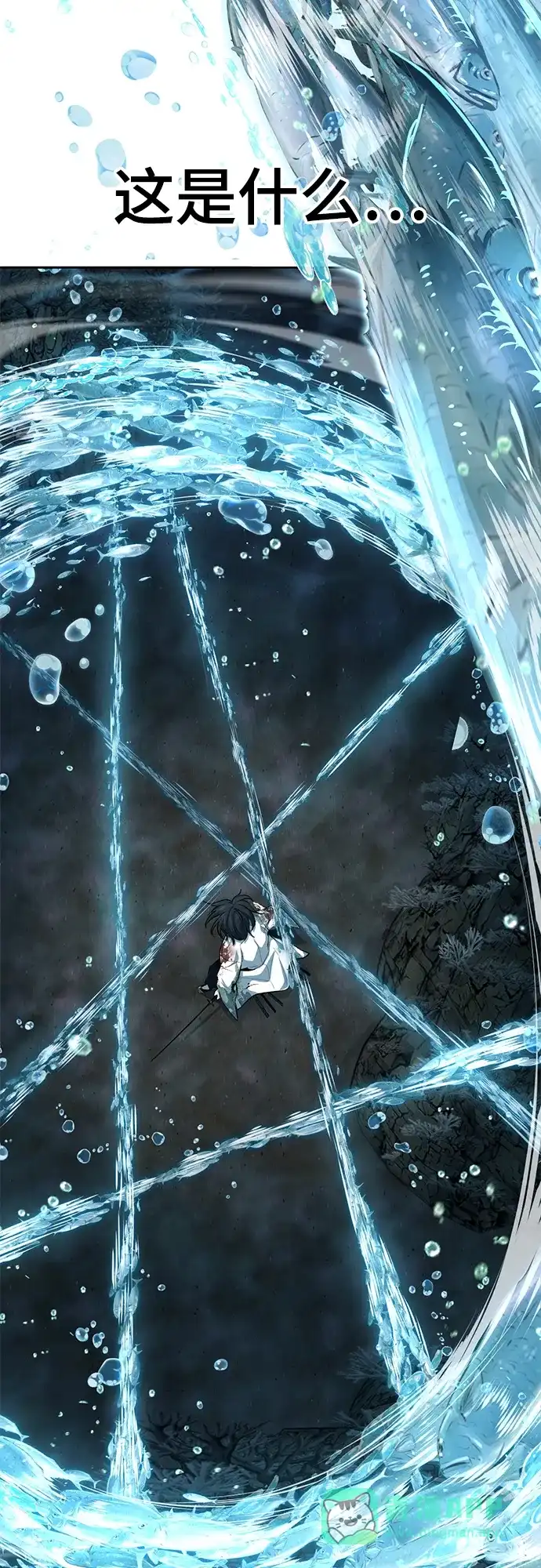 死神少年 - [第2部] 第149话 乖乖倒下吧 - 第21张图