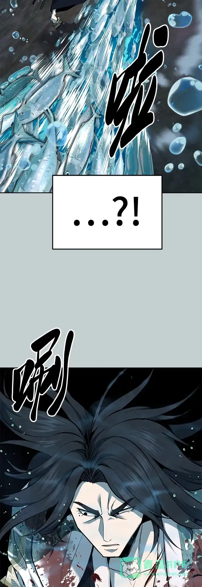 死神少年 - [第2部] 第149话 乖乖倒下吧 - 第11张图