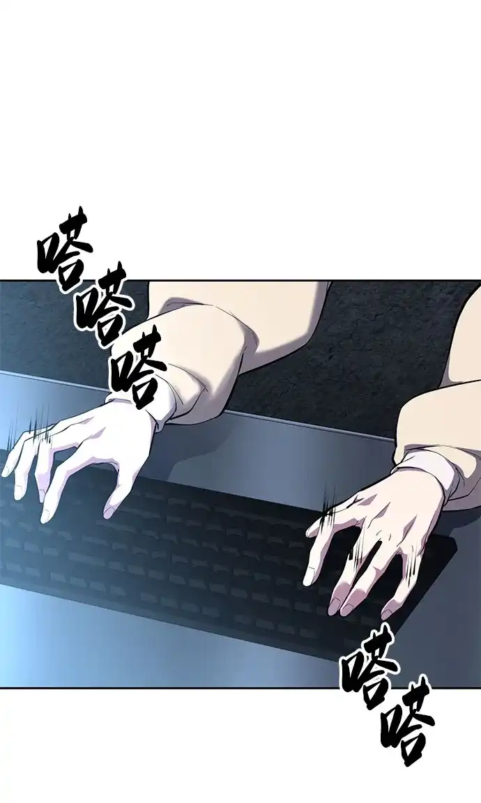 死神少年 - [第2部] 第149话 乖乖倒下吧 - 第115张图