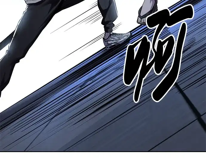 死神少年 - [第2部] 第149话 乖乖倒下吧 - 第93张图