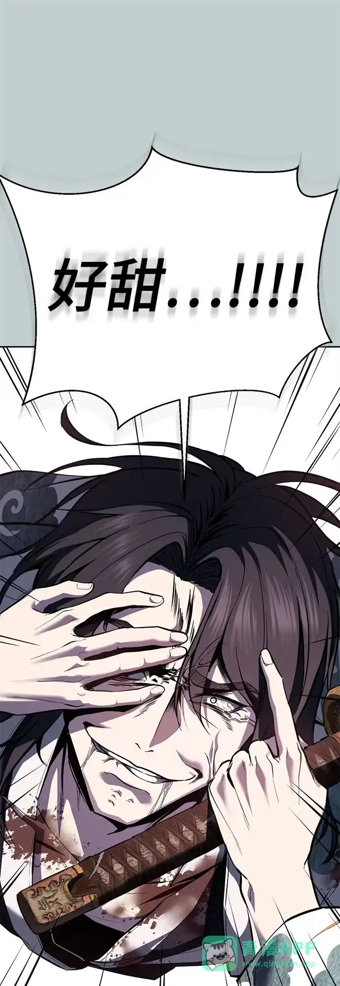 死神少年 - [第2部] 第149话 乖乖倒下吧 - 第71张图