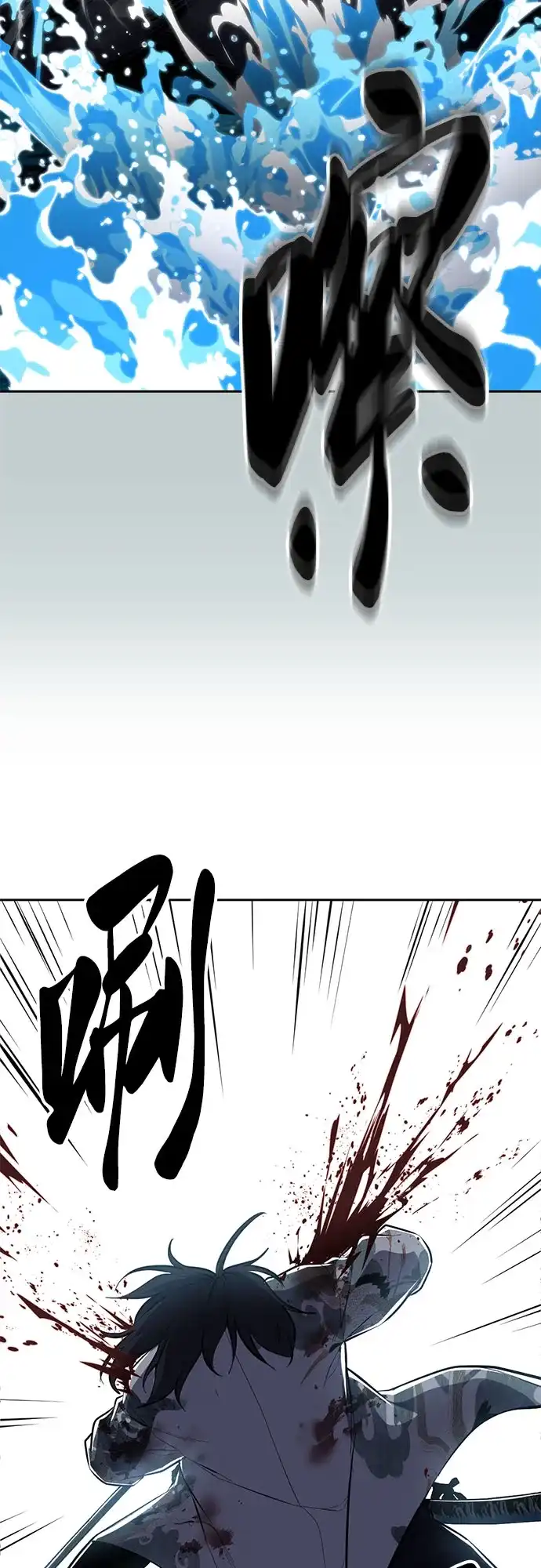 死神少年 - [第2部] 第149话 乖乖倒下吧 - 第90张图