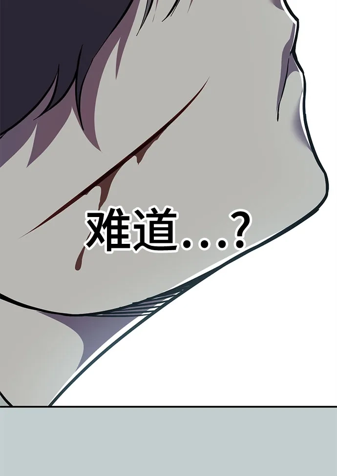 死神少年 - [第2部] 第149话 乖乖倒下吧 - 第82张图