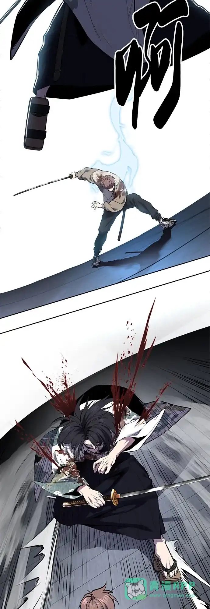 死神少年 - [第2部] 第149话 乖乖倒下吧 - 第91张图