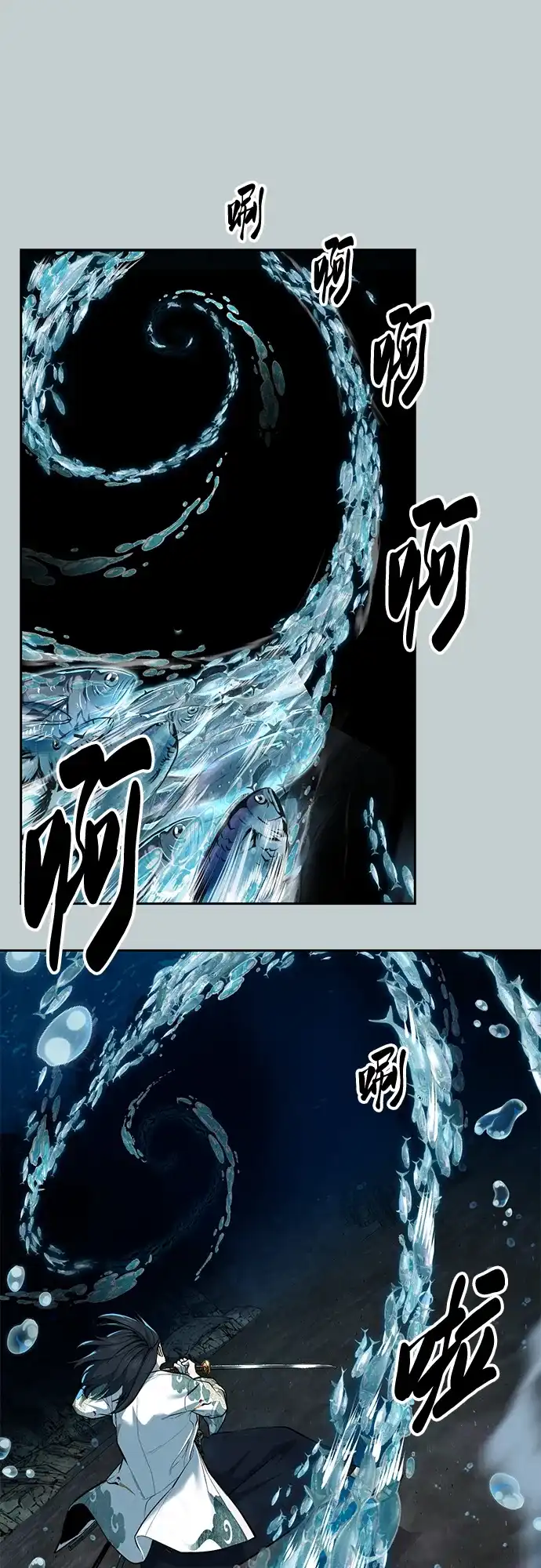 死神少年 - [第2部] 第149话 乖乖倒下吧 - 第10张图