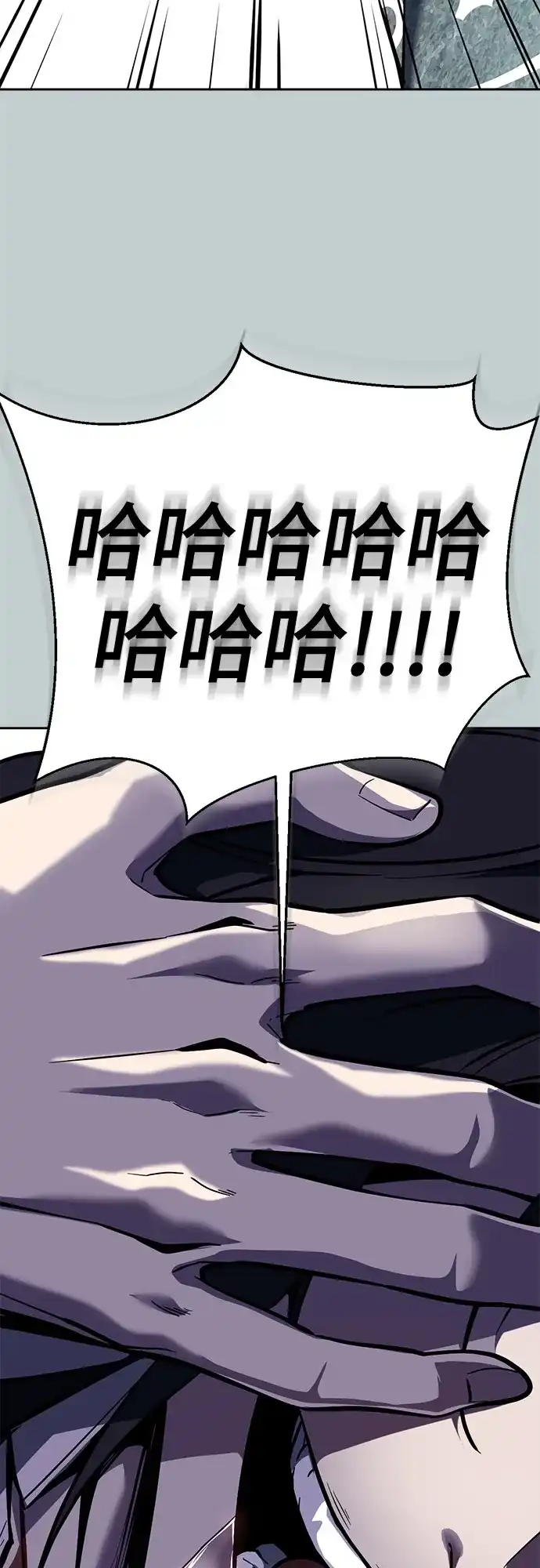 死神少年 - [第2部] 第149话 乖乖倒下吧 - 第72张图