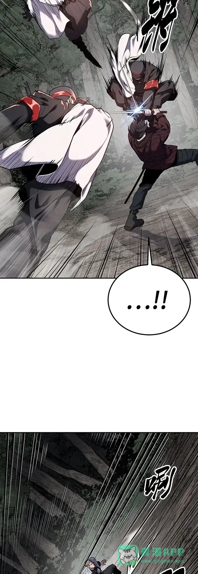 死神少年 - [第2部] 第150话 成功逃脱 - 第101张图