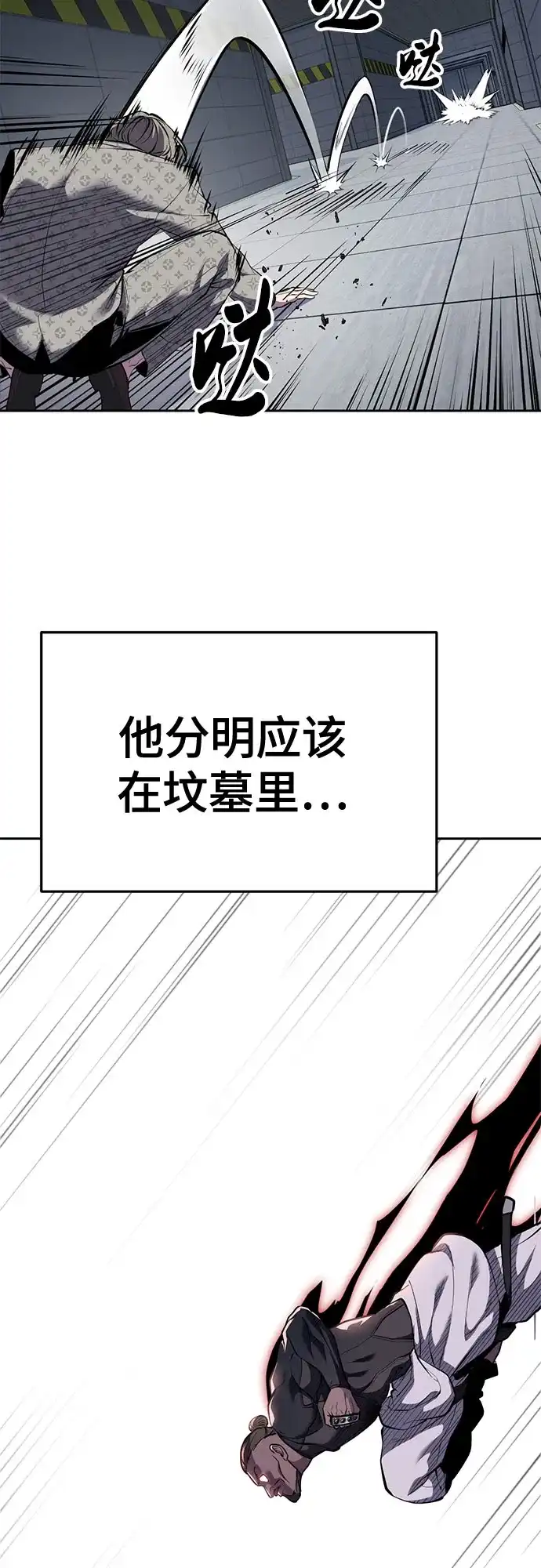 死神少年 - [第2部] 第150话 成功逃脱 - 第27张图