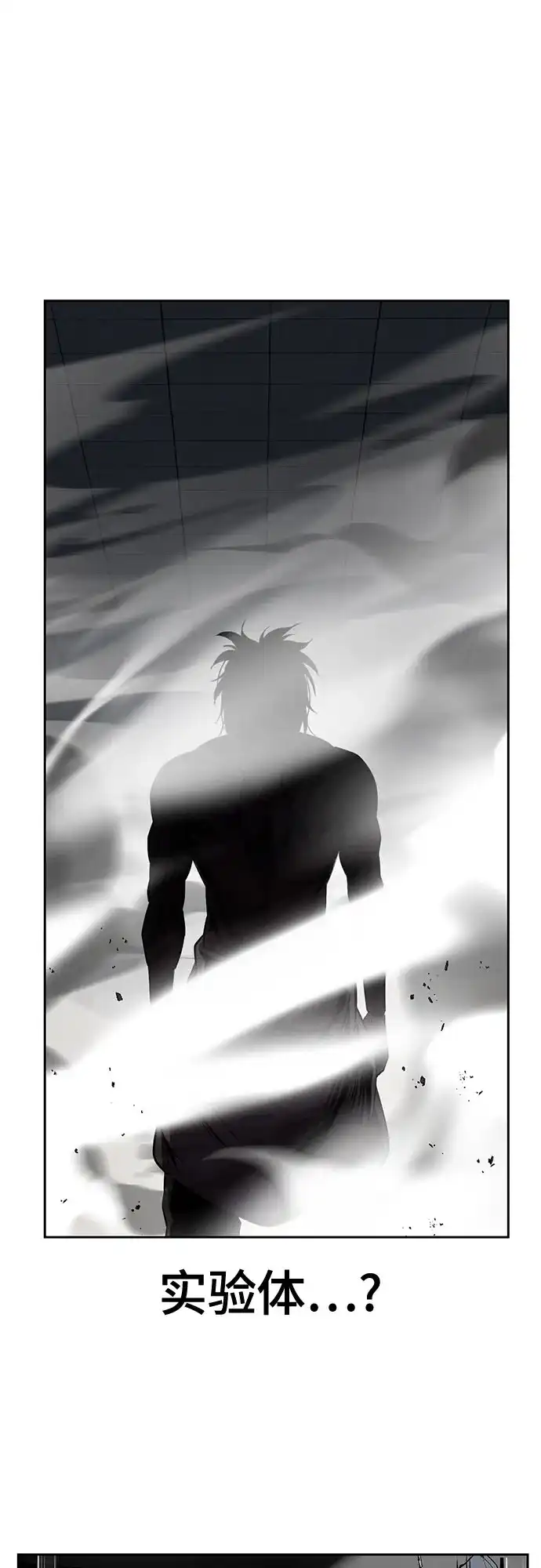 死神少年 - [第2部] 第150话 成功逃脱 - 第109张图