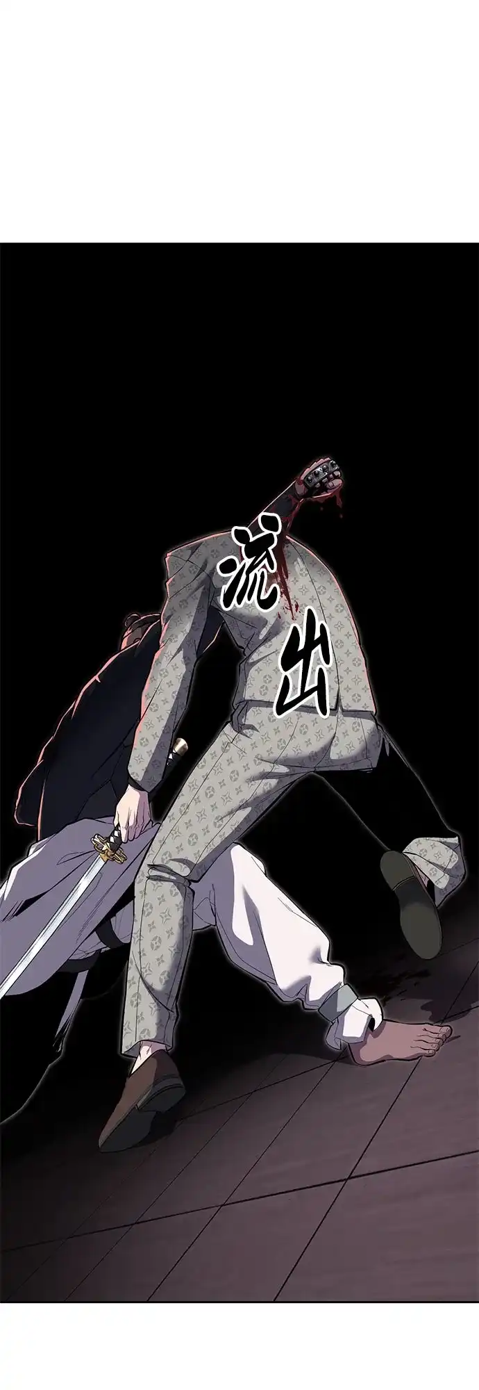 死神少年 - [第2部] 第150话 成功逃脱 - 第48张图