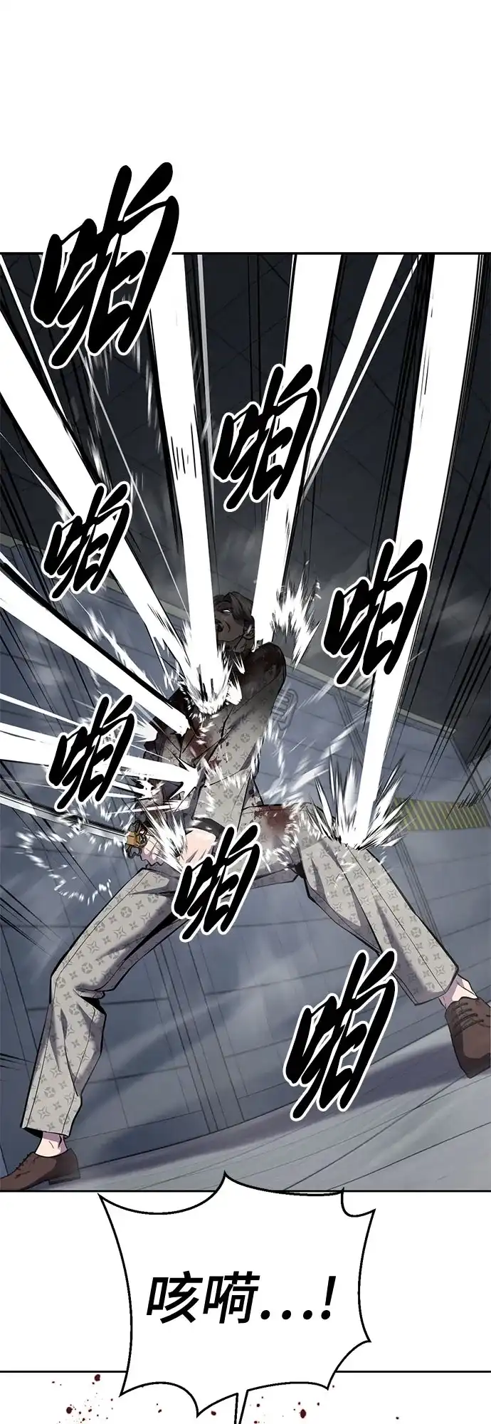 死神少年 - [第2部] 第150话 成功逃脱 - 第72张图