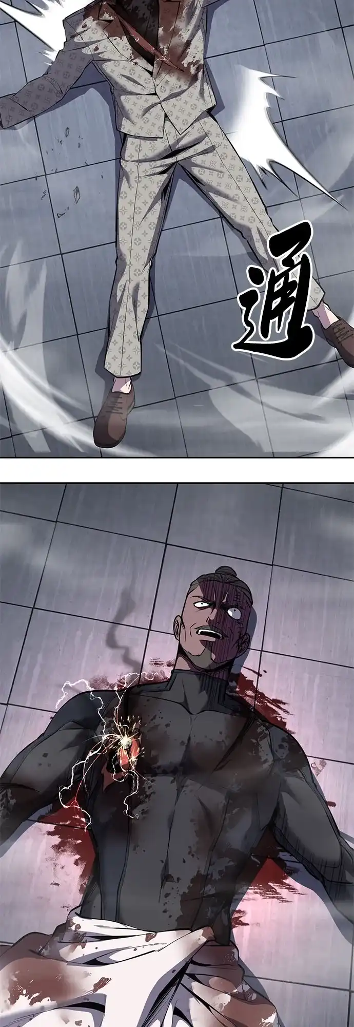 死神少年 - [第2部] 第150话 成功逃脱 - 第74张图