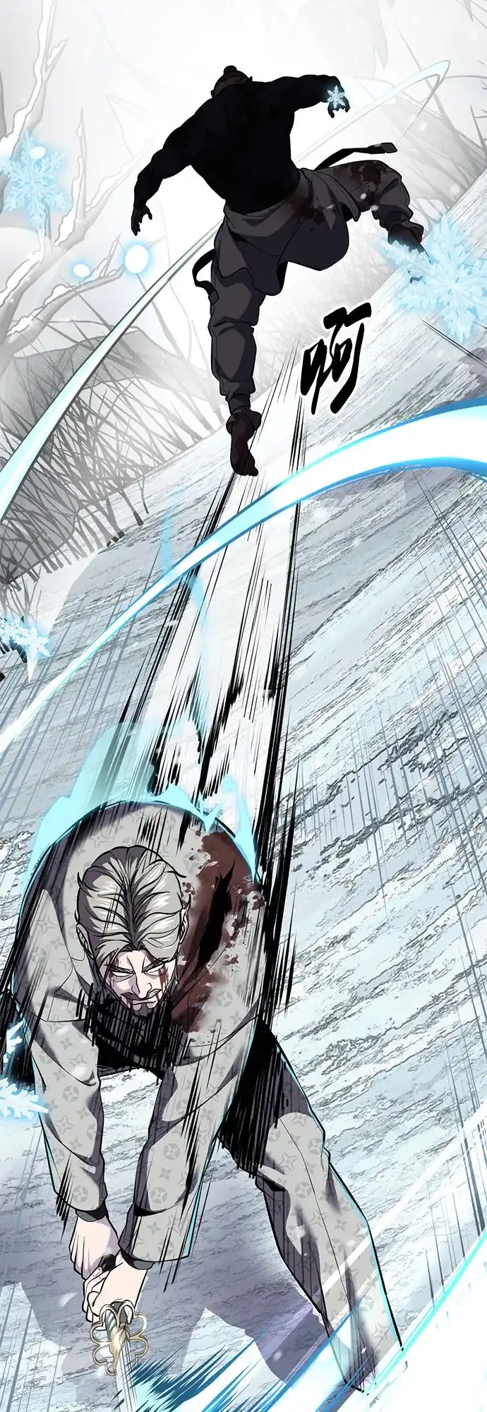 死神少年 - [第2部] 第150话 成功逃脱 - 第68张图