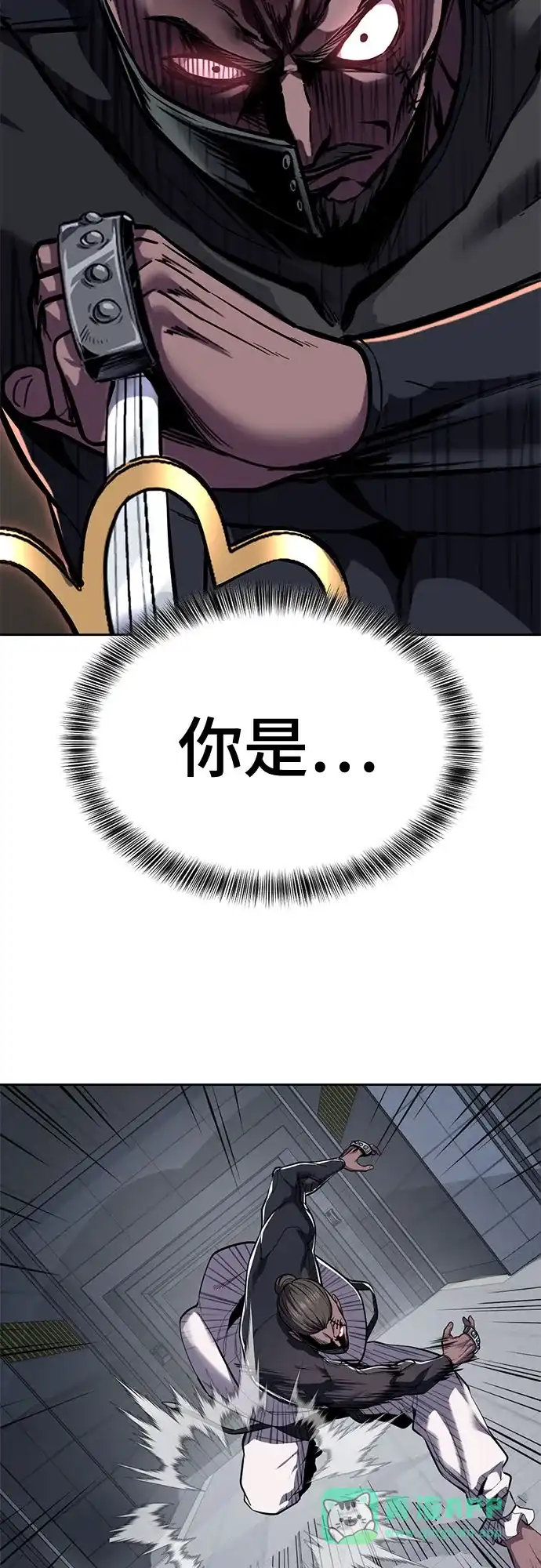 死神少年 - [第2部] 第150话 成功逃脱 - 第11张图