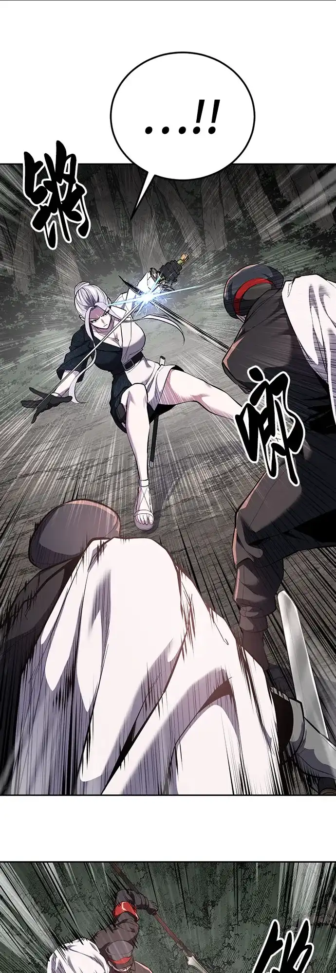 死神少年 - [第2部] 第150话 成功逃脱 - 第100张图