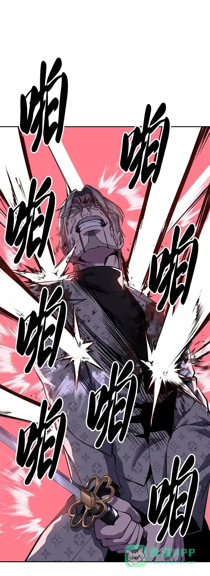 死神少年 - [第2部] 第150话 成功逃脱 - 第71张图