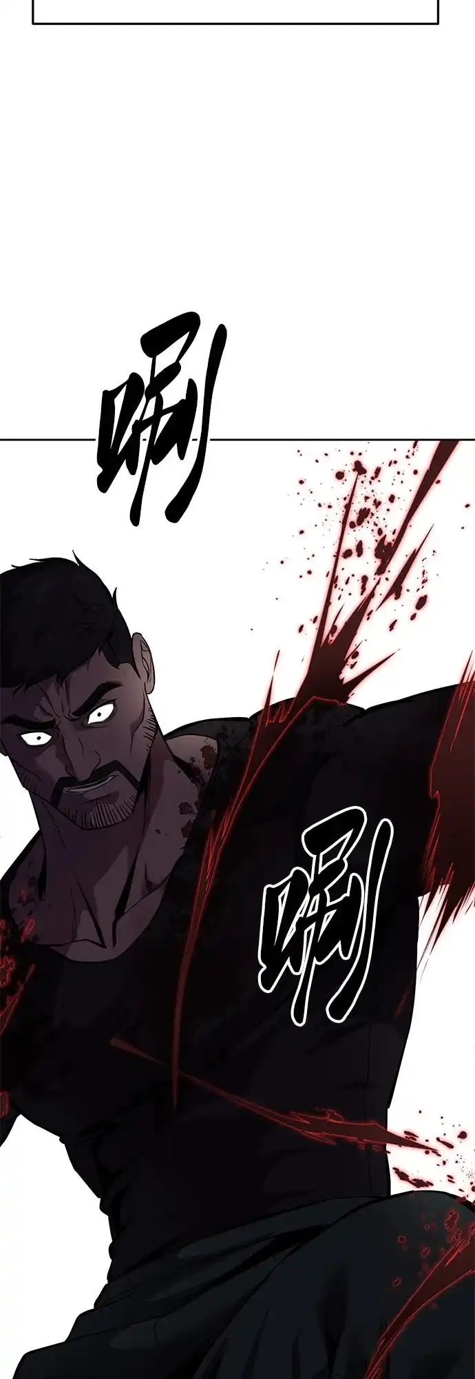 死神少年 - [第2部] 第150话 成功逃脱 - 第93张图