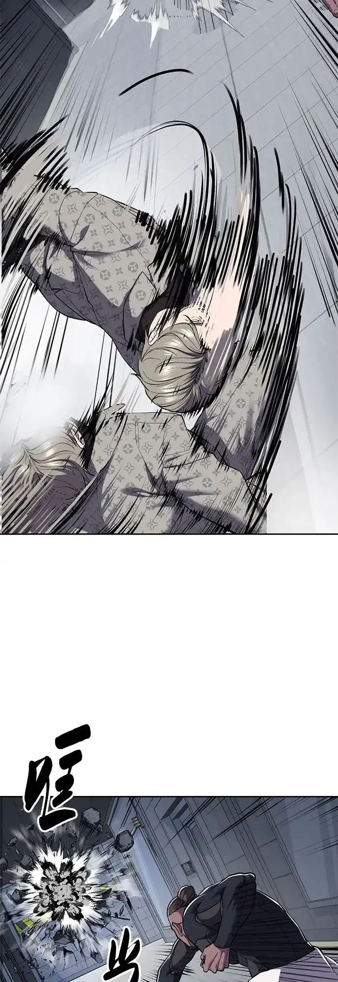 死神少年 - [第2部] 第150话 成功逃脱 - 第12张图