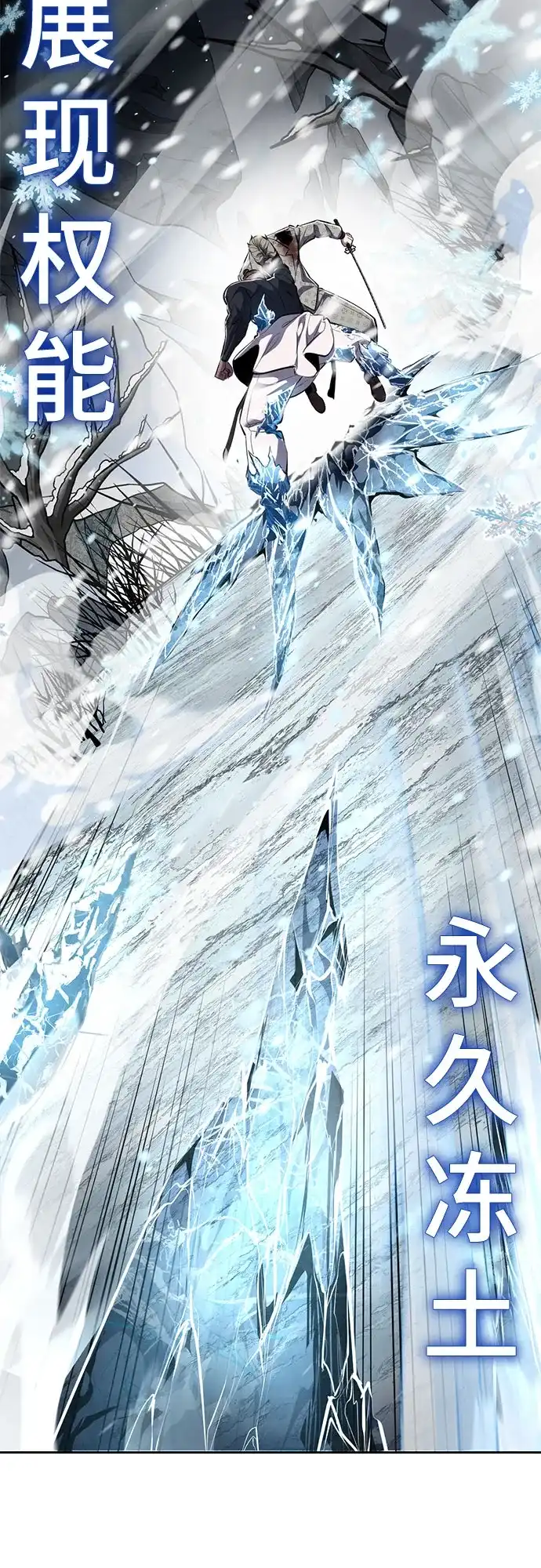 死神少年 - [第2部] 第150话 成功逃脱 - 第59张图