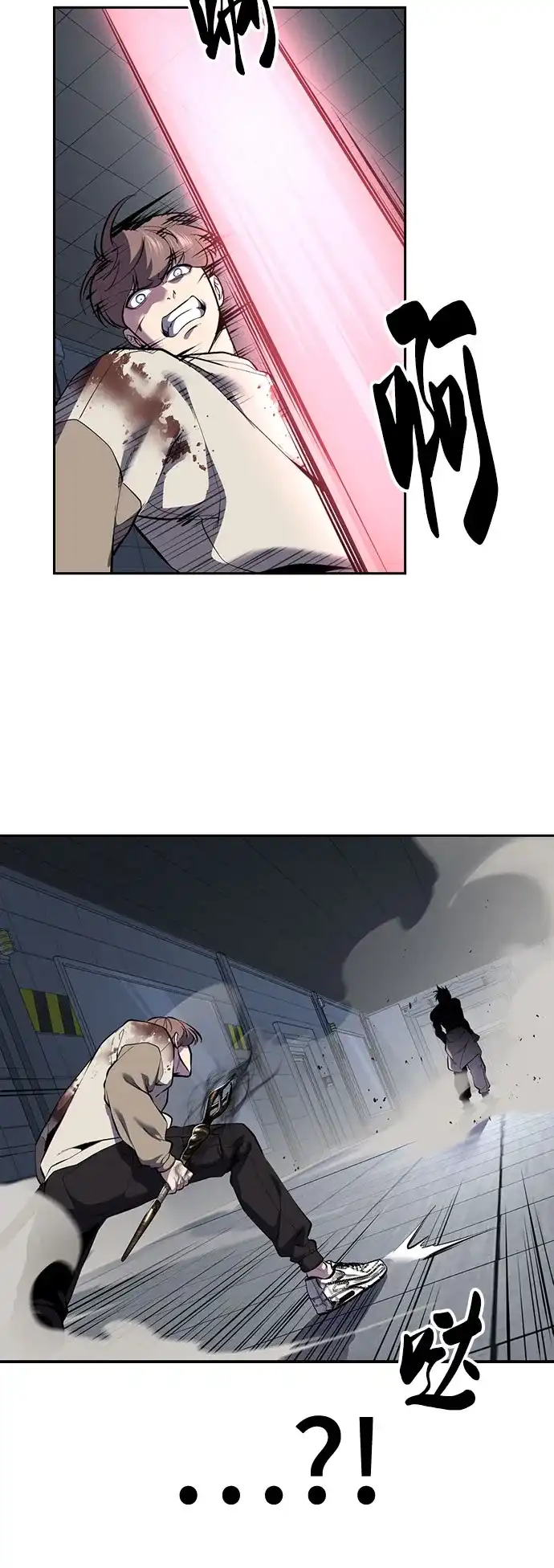 死神少年 - [第2部] 第150话 成功逃脱 - 第108张图