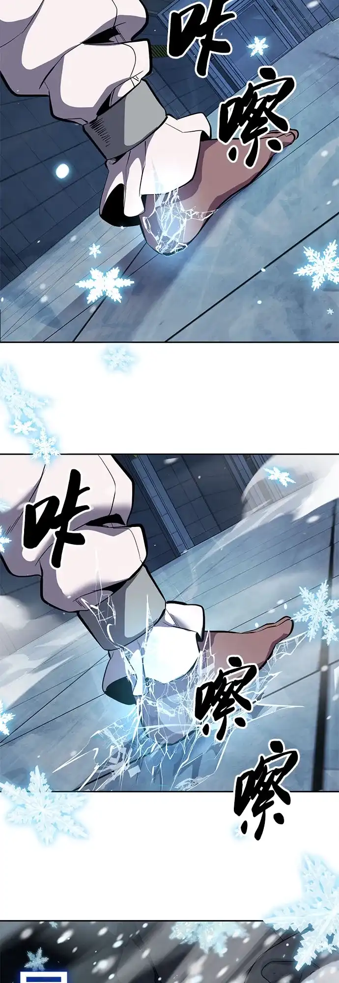 死神少年 - [第2部] 第150话 成功逃脱 - 第58张图