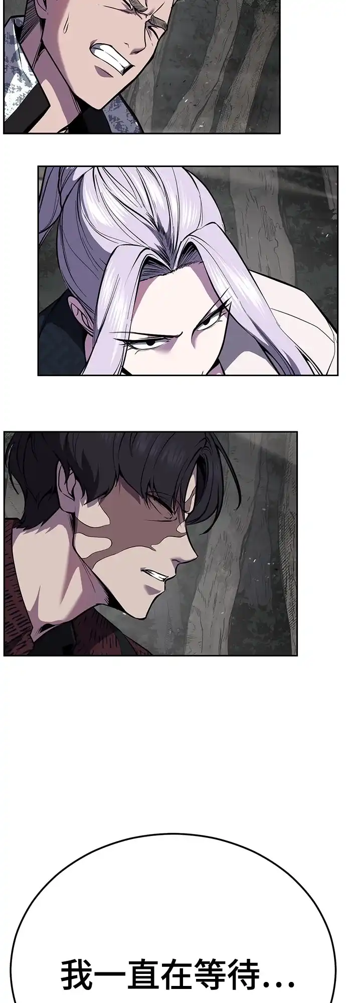 死神少年 - [第2部] 第150话 成功逃脱 - 第103张图