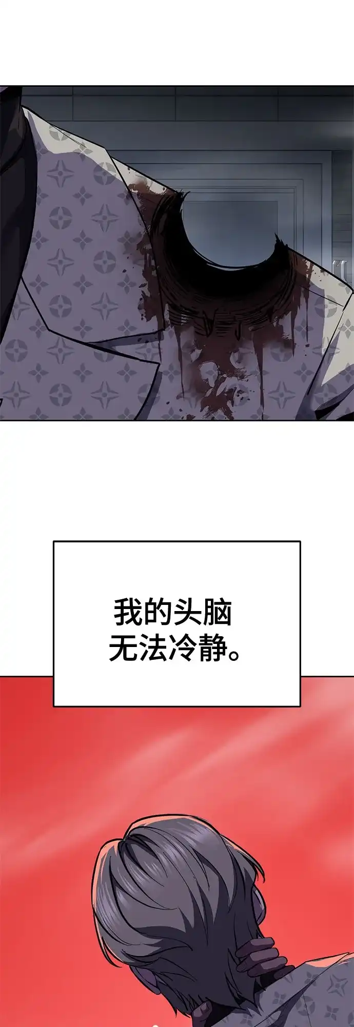 死神少年 - [第2部] 第150话 成功逃脱 - 第49张图