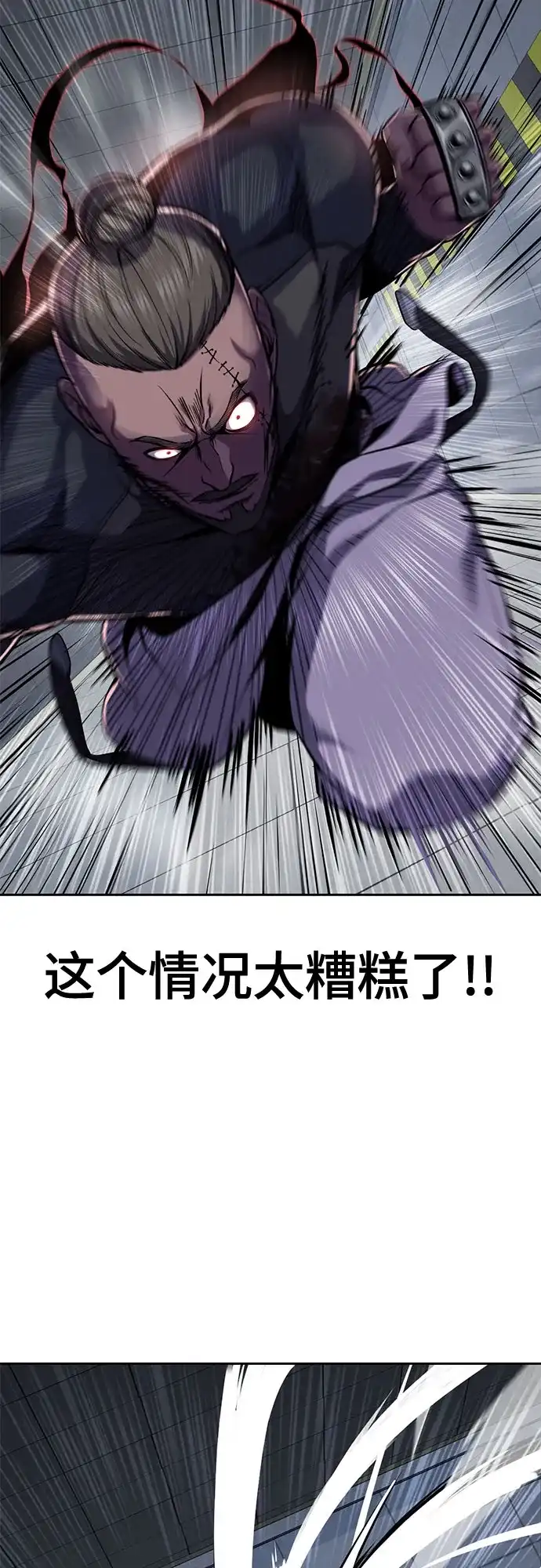 死神少年 - [第2部] 第150话 成功逃脱 - 第37张图