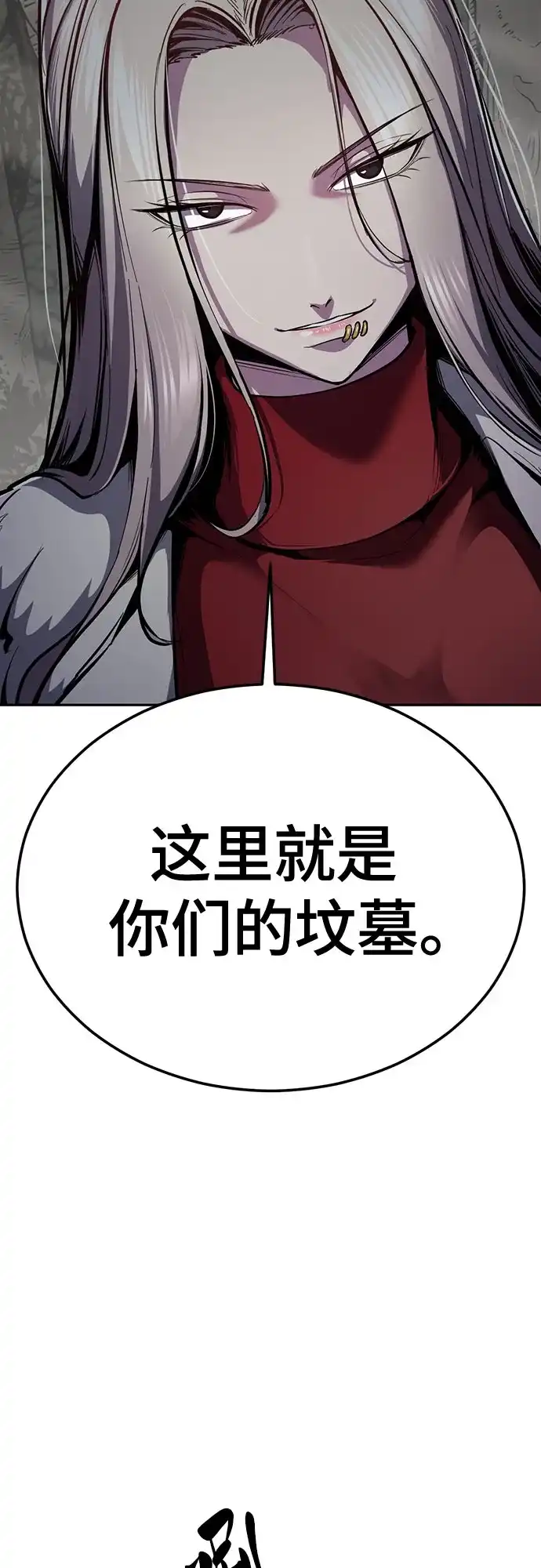 死神少年 - [第2部] 第150话 成功逃脱 - 第107张图