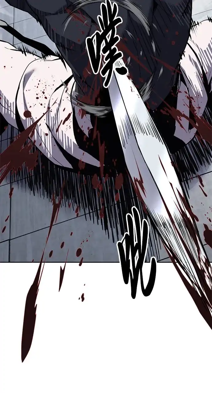 死神少年 - [第2部] 第150话 成功逃脱 - 第30张图