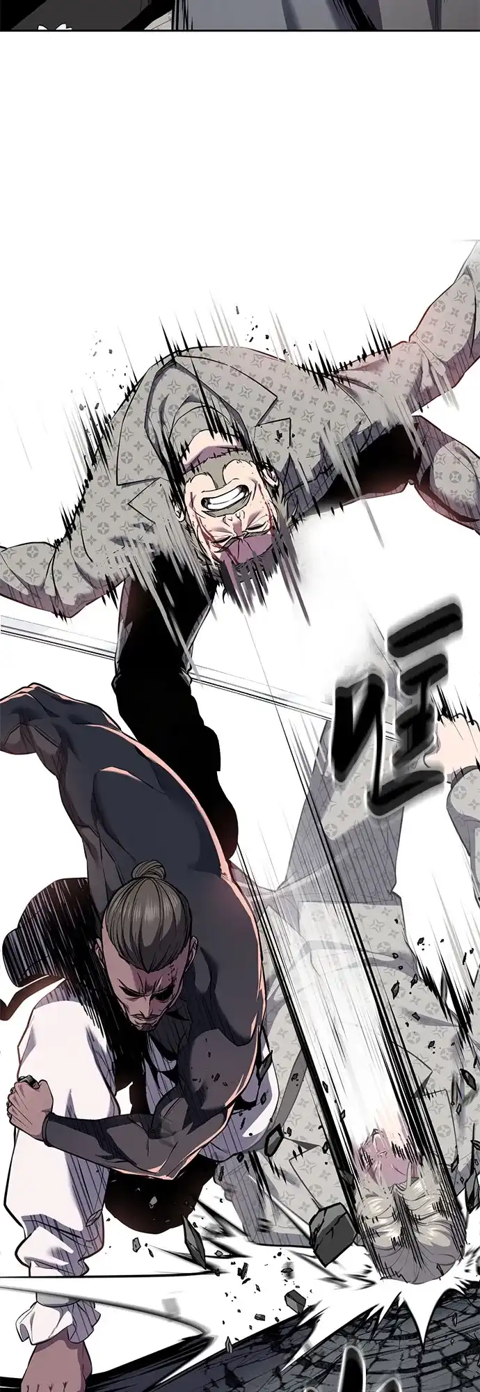 死神少年 - [第2部] 第150话 成功逃脱 - 第25张图