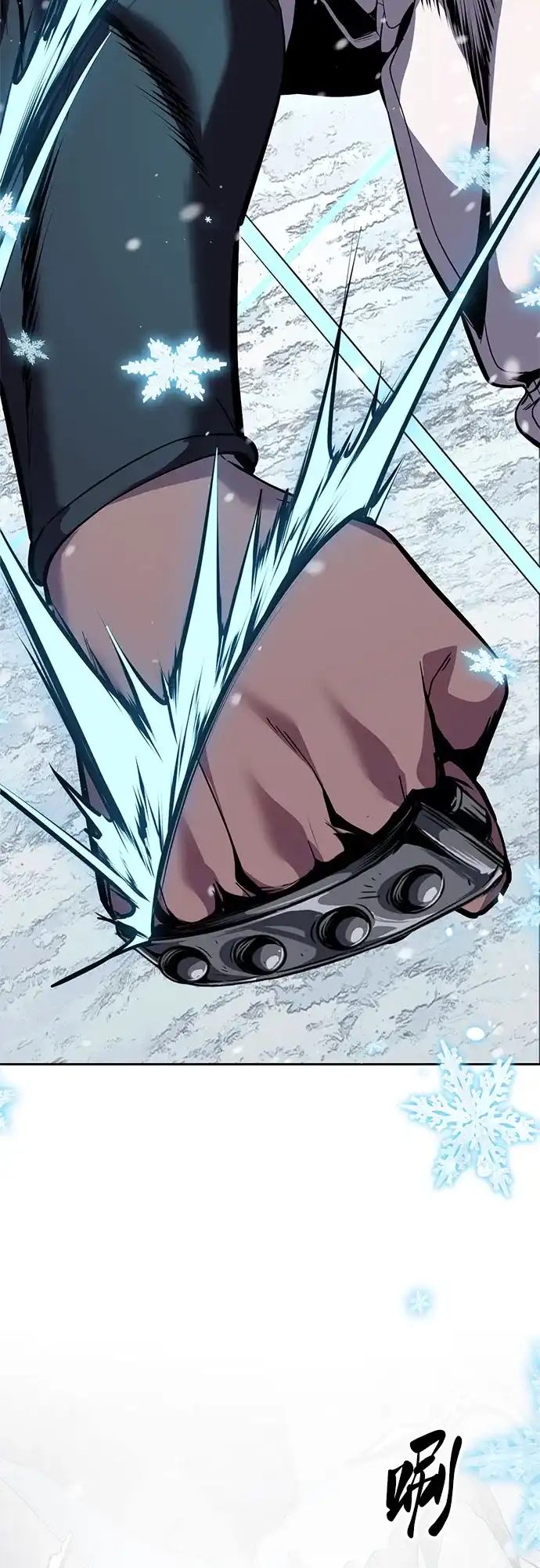 死神少年 - [第2部] 第150话 成功逃脱 - 第67张图