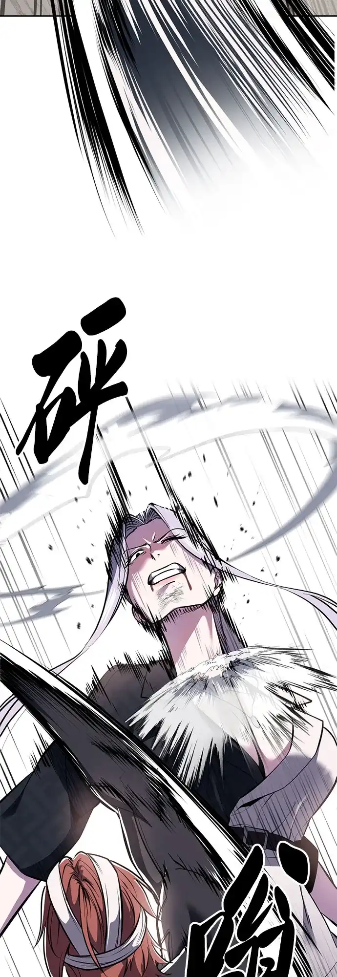 死神少年 - [第2部] 第151话 特种部队的间谍 - 第70张图