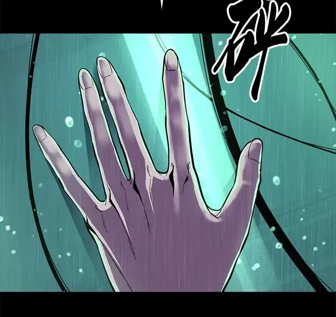 死神少年 - [第2部] 第151话 特种部队的间谍 - 第23张图