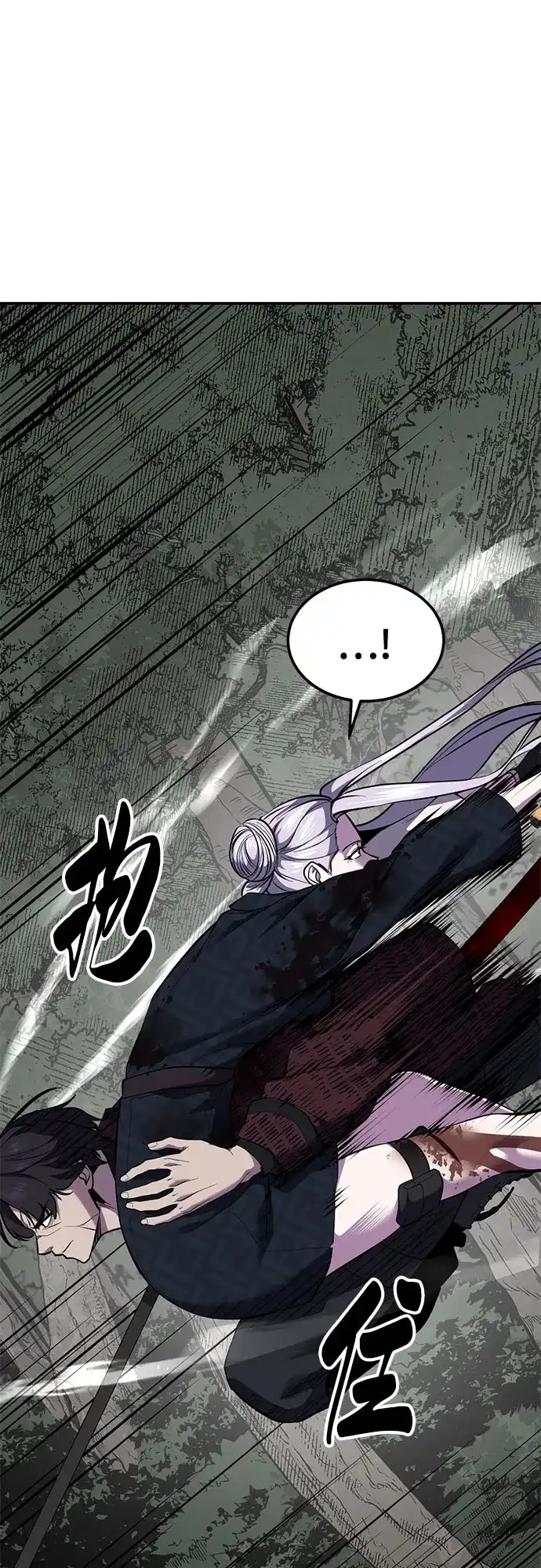 死神少年 - [第2部] 第151话 特种部队的间谍 - 第95张图