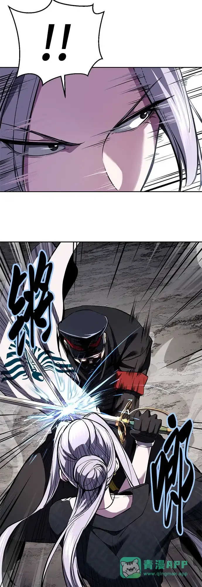 死神少年 - [第2部] 第151话 特种部队的间谍 - 第56张图