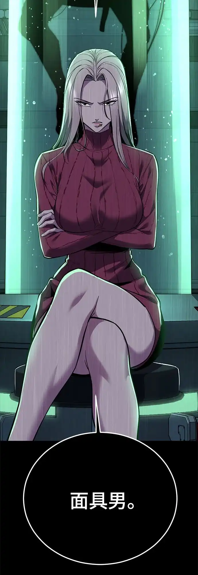 死神少年 - [第2部] 第151话 特种部队的间谍 - 第109张图